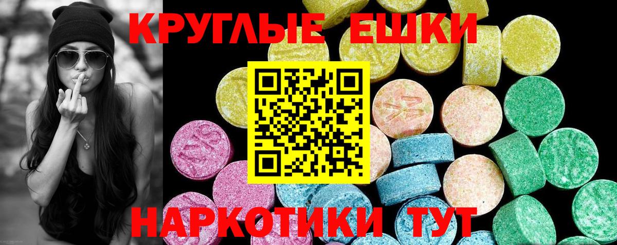 ЭКСТАЗИ Cube Лабытнанги