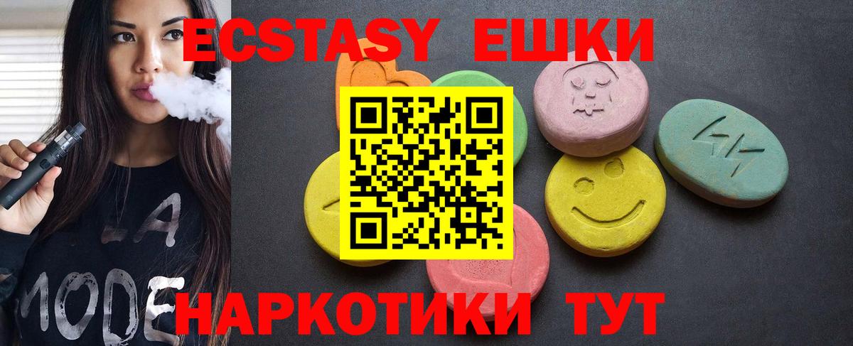 Экстази диски  ЭКСТАЗИ диски  ОМГ ОМГ ссылка  Лабытнанги  Вход с VPN 