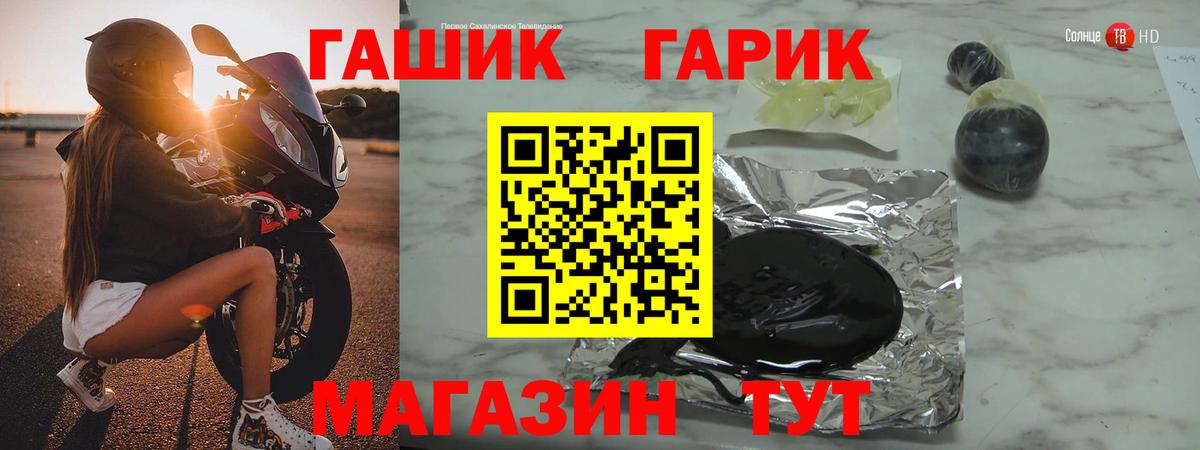 ГАШ Premium  ГАШ  Лабытнанги  Вход с VPN 