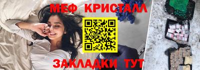 прущие крисы Жуковский