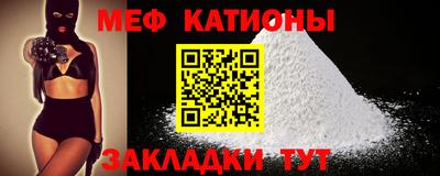 мескалин Заводоуковск