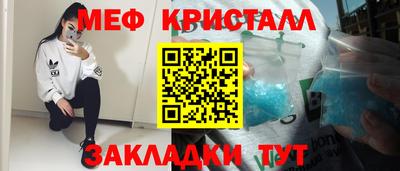 мескалин Заводоуковск