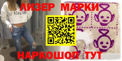 мескалин Заводоуковск