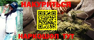мескалин Заводоуковск