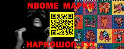 прущие крисы Жуковский