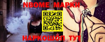 мескалин Заводоуковск