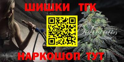 мескалин Заводоуковск