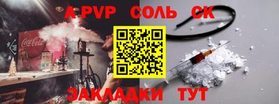 мескалин Заводоуковск