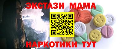 мескалин Заводоуковск