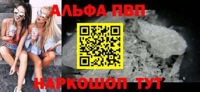 мескалин Заводоуковск