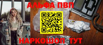 мескалин Заводоуковск