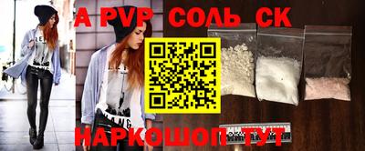 прущие крисы Жуковский