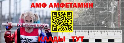 прущие крисы Жуковский