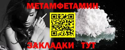 прущие крисы Жуковский
