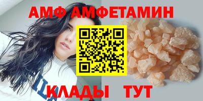 мяу мяу мука Заволжье
