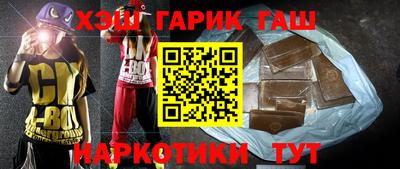 мескалин Заводоуковск