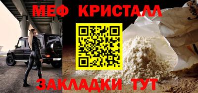 мяу мяу мука Заволжье