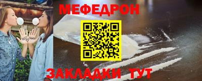 прущие крисы Жуковский