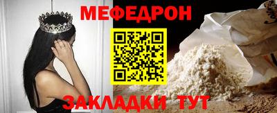 мяу мяу мука Заволжье