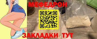 прущие крисы Жуковский