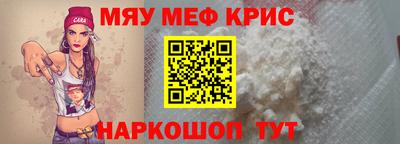 мескалин Заводоуковск