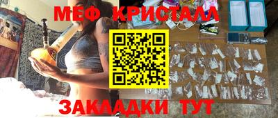 прущие крисы Жуковский