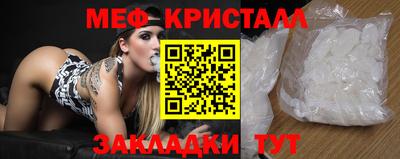 прущие крисы Жуковский