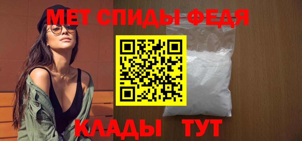 МЕТАМФЕТАМИН Methamphetamine  Вход с VPN  Первитин  Лабытнанги 