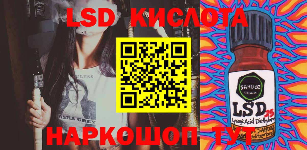 Амфетамин Лабытнанги