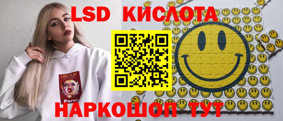 Лабытнанги  Марки N-bome 1,8мг  Вход с VPN 