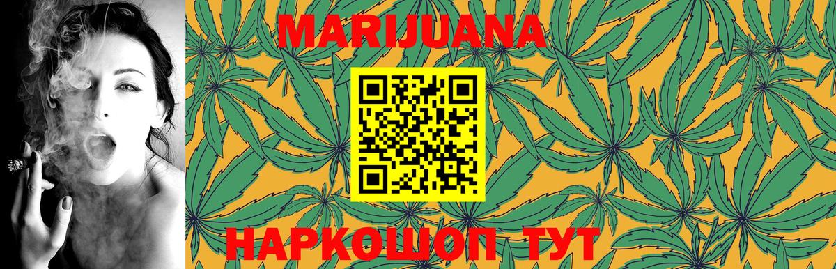 Лабытнанги  Канабис гибрид  Канабис конопля  Марихуана ГИДРОПОН  Вход с VPN 