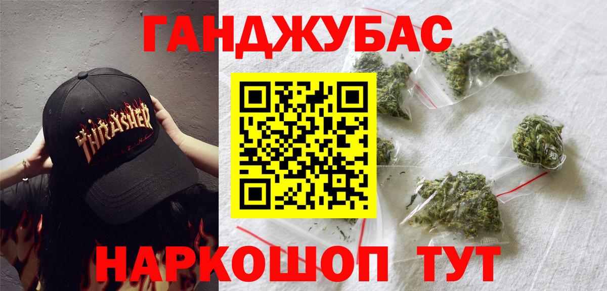 Бошки марихуана MAZAR Лабытнанги